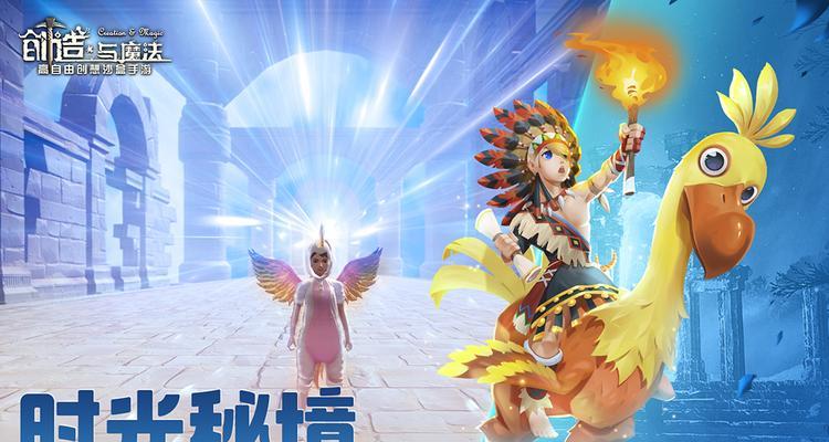 创造与魔法春节兑换码2023怎么获取？兑换码使用常见问题解答？