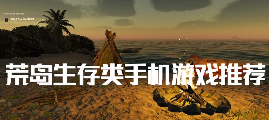 活下去新手用什么武器比较好？新手武器选择推荐有哪些？