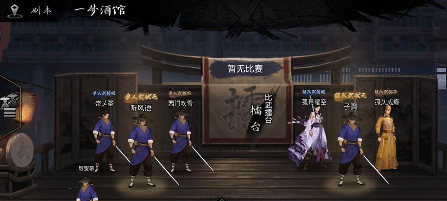我的侠客新手入门教学？如何快速掌握游戏基础？