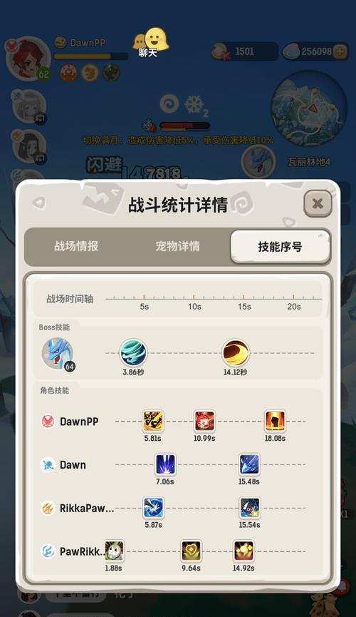 不休的乌拉拉四人阵容怎么选择？搭配攻略有哪些常见问题？