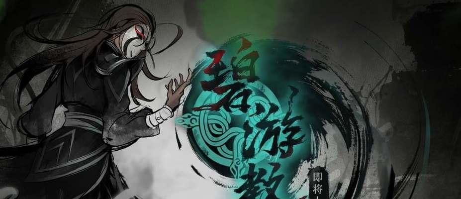 烟雨江湖碧游教副本通关方法是什么？打法攻略有哪些？