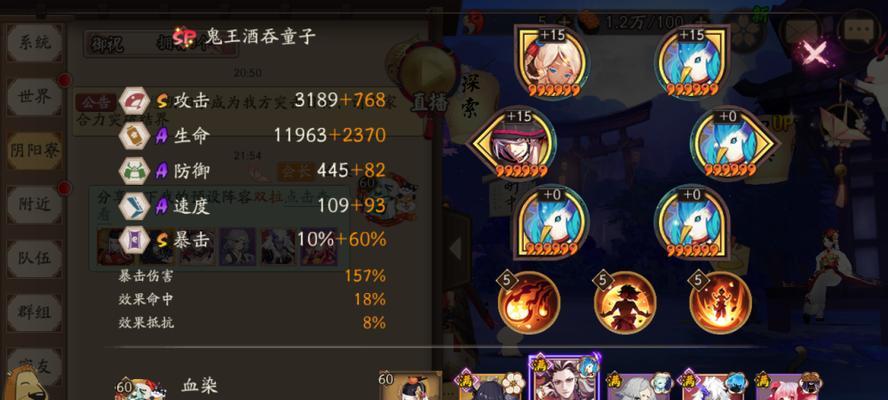 阴阳师sp大蛇道馆阵容搭配分享？如何有效利用sp大蛇？