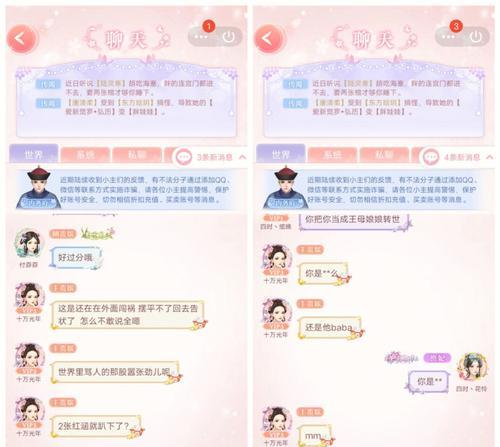 爱江山更爱美人2023兑换码怎么获取？永久兑换码有哪些？