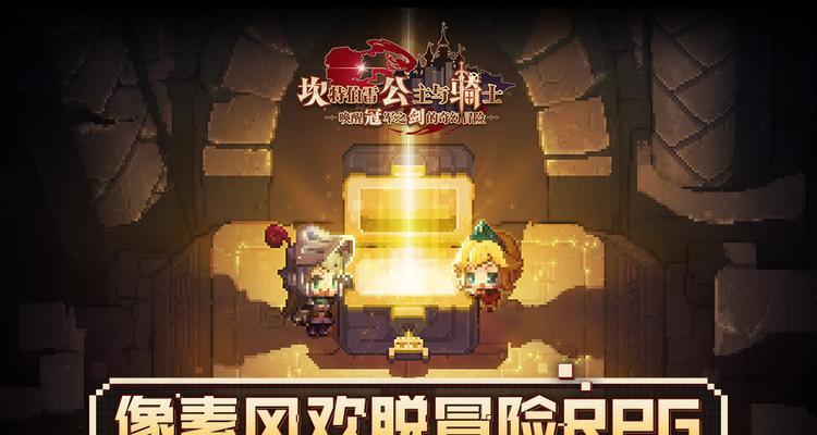 坎公骑冠剑卡马逊乐园怎么玩？全新玩法有哪些特点？