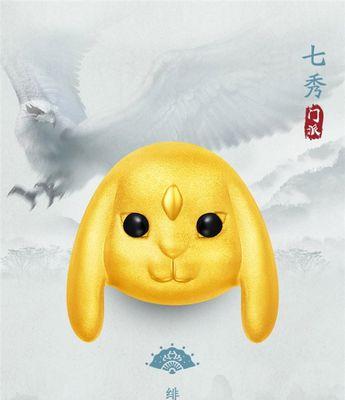 剑网3指尖江湖如何获取绯心宠物？详细步骤是什么？