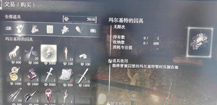 艾尔登法环帕奇支线任务怎么完成？攻略要点有哪些？