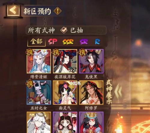 阴阳师手游0617是什么意思？更新内容和活动有哪些？