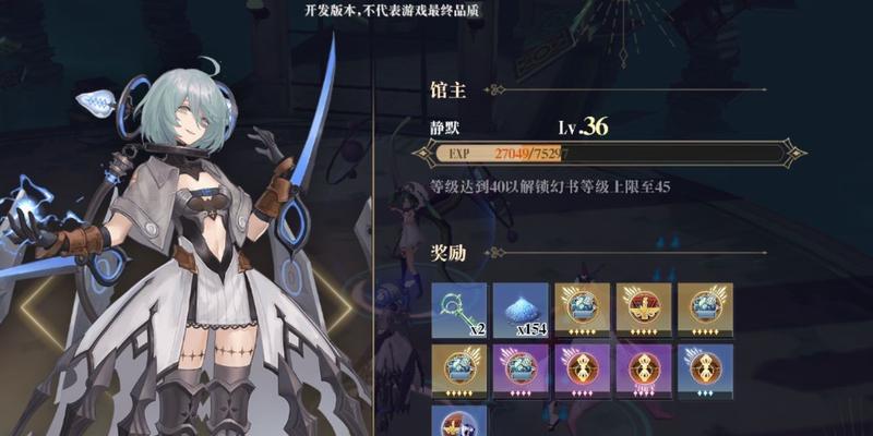 幻书启世录婴宁阵容搭配攻略？如何打造最强队伍？