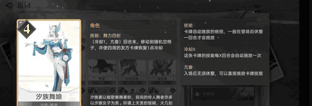 天谕手游谕戏传说怎么完成？谕戏三杰怎么打？