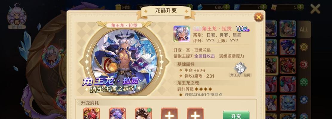 洪荒文明杨戬技能玩法全解析？如何精通杨戬的战斗技巧？