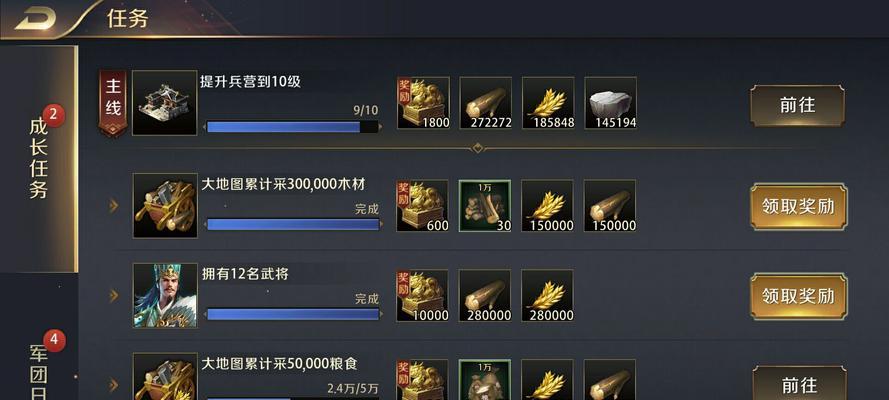 真龙霸业中神将与名将有何不同？武将品质如何排序？