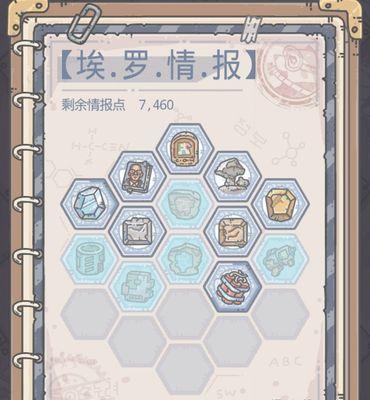 最强蜗牛灵魂容器怎么获得？获取方法有哪些？