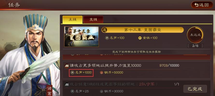 三国志战略版屯田爆仓技巧是什么？如何实现屯田爆仓？