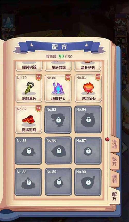 诺弗兰物语魔晶如何获得？使用攻略有哪些常见问题解答？