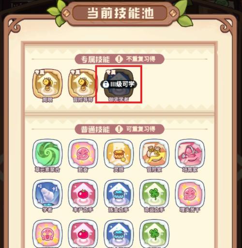 诺弗兰物语魔晶如何获得？使用攻略有哪些常见问题解答？