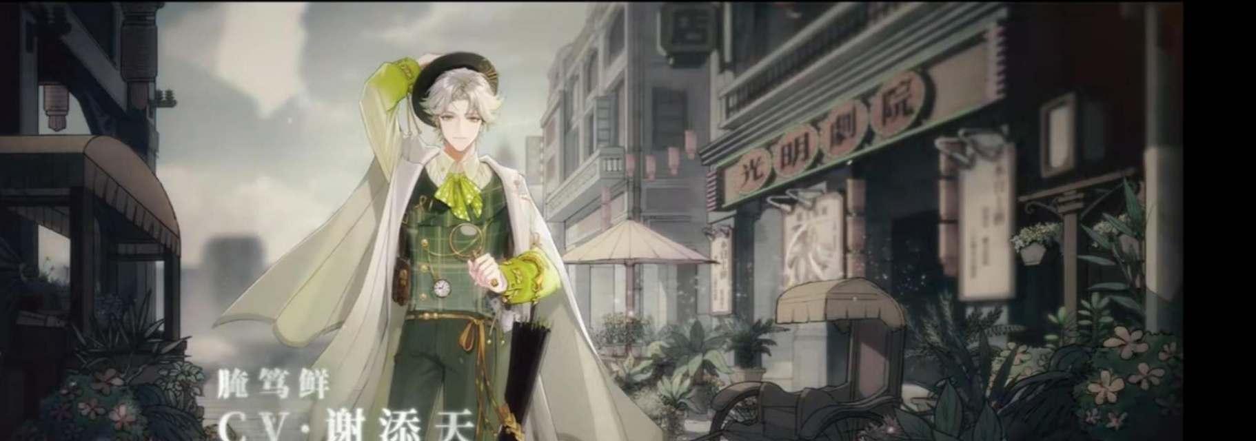 食物语腌笃鲜阵容搭配什么？如何打造完美口感？