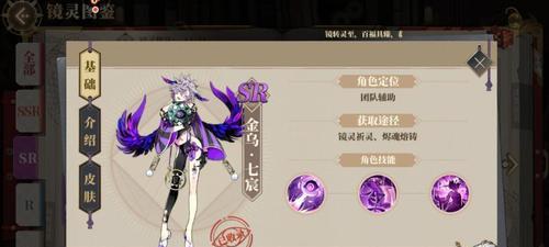 山海镜花中哪些镜灵最值得培养？培养策略是什么？