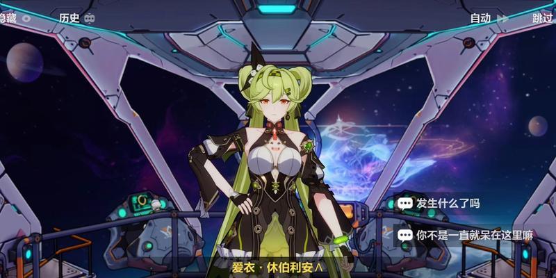 崩坏3rd2-7赶往舰桥怎么过？详细攻略解析！
