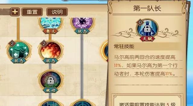 大熊装备推荐？如何选择最合适的套装？