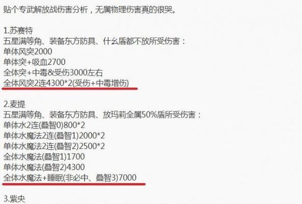 蝶火女在另一个伊甸中表现如何？苏赛特卡池值得抽取吗？