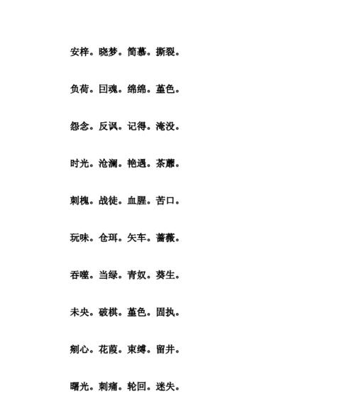 如何使用特殊符号创建独特的咔叽探险队ID名字？