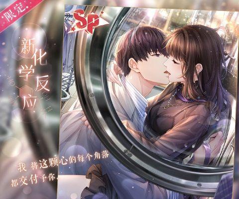 如何快速三星通关许墨拍摄副本第一章1-3？