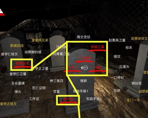 孙美琪疑案手游线索王思凤洗脑位置在哪里？线索如何找到？