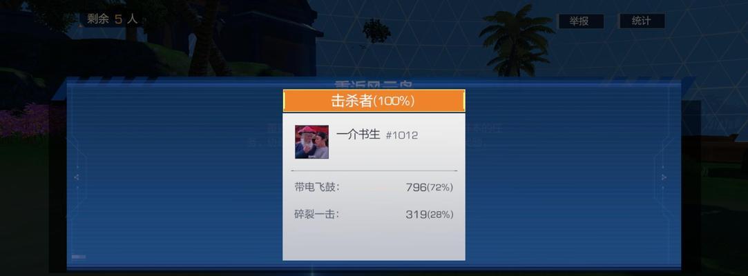 风云岛行动苍鹭连招技巧是什么？迅刀技能如何有效释放？