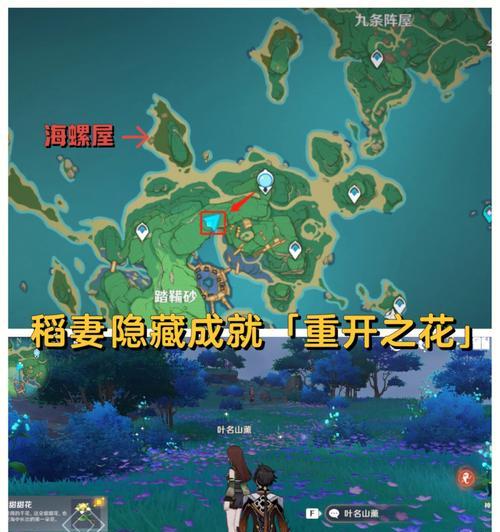 原神踏鞴物语任务如何解密？完整攻略步骤是什么？