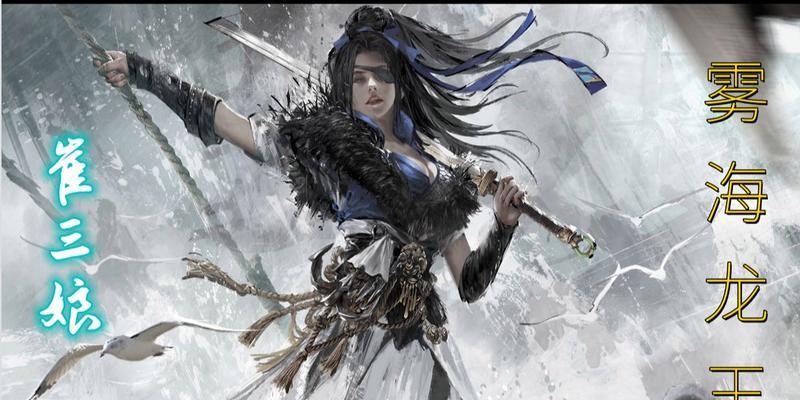 如何搭配崔三娘印记和天赋？永劫无间崔三娘玩法解析？