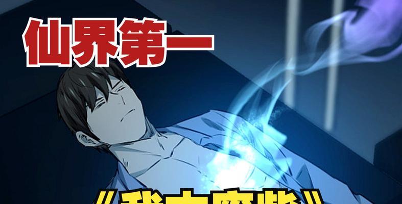 十二分钟第三轮回如何通关？详细攻略步骤是什么？