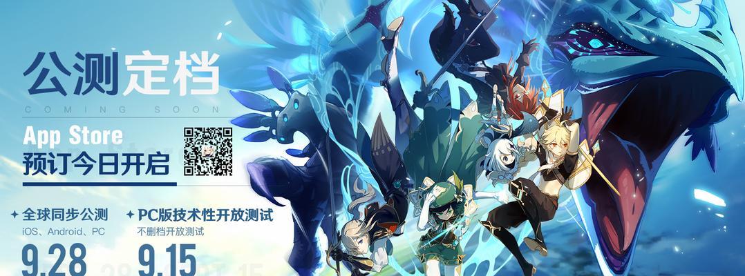 原神提瓦特冒险试炼H5活动怎么参加？网址在哪里找？