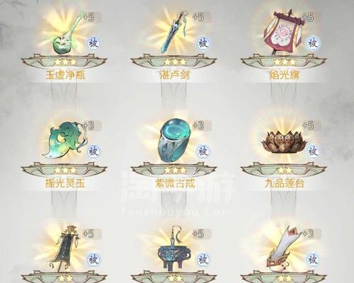 一念逍遥最新寻道问答答案是什么？如何找到所有答案？