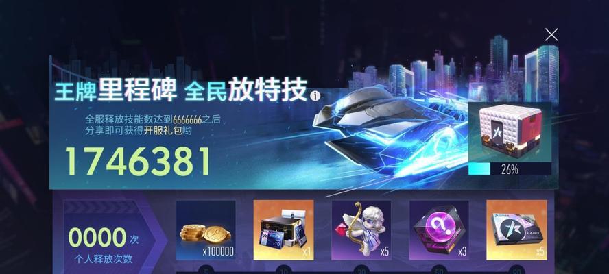 王牌竞速A级驾照怎么考？常见问题及答案解析是什么？