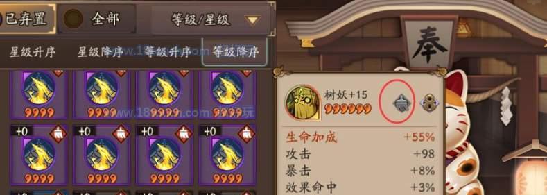 阴阳师角色转移怎么操作？账号转移流程是怎样的？