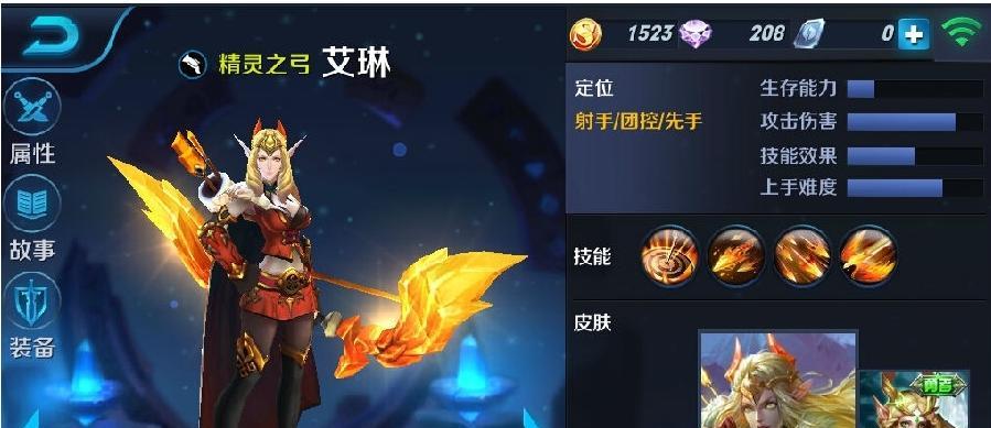 王者荣耀与艾琳同阵营英雄有哪些？如何搭配最强阵容？
