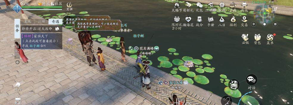 天涯明月刀手游钓鱼技巧全攻略？操作步骤详解？