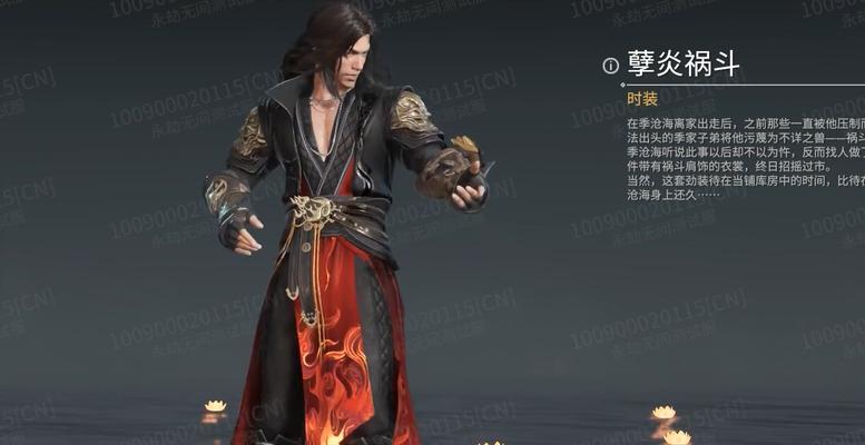 永劫无间英雄榜积分结算时间一览？结算规则和时间点是什么？