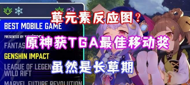 原神元素反应图怎么查看？元素系统机制有哪些特点？