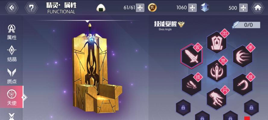 约战精灵再临成就达成方法是什么？如何快速完成所有成就？