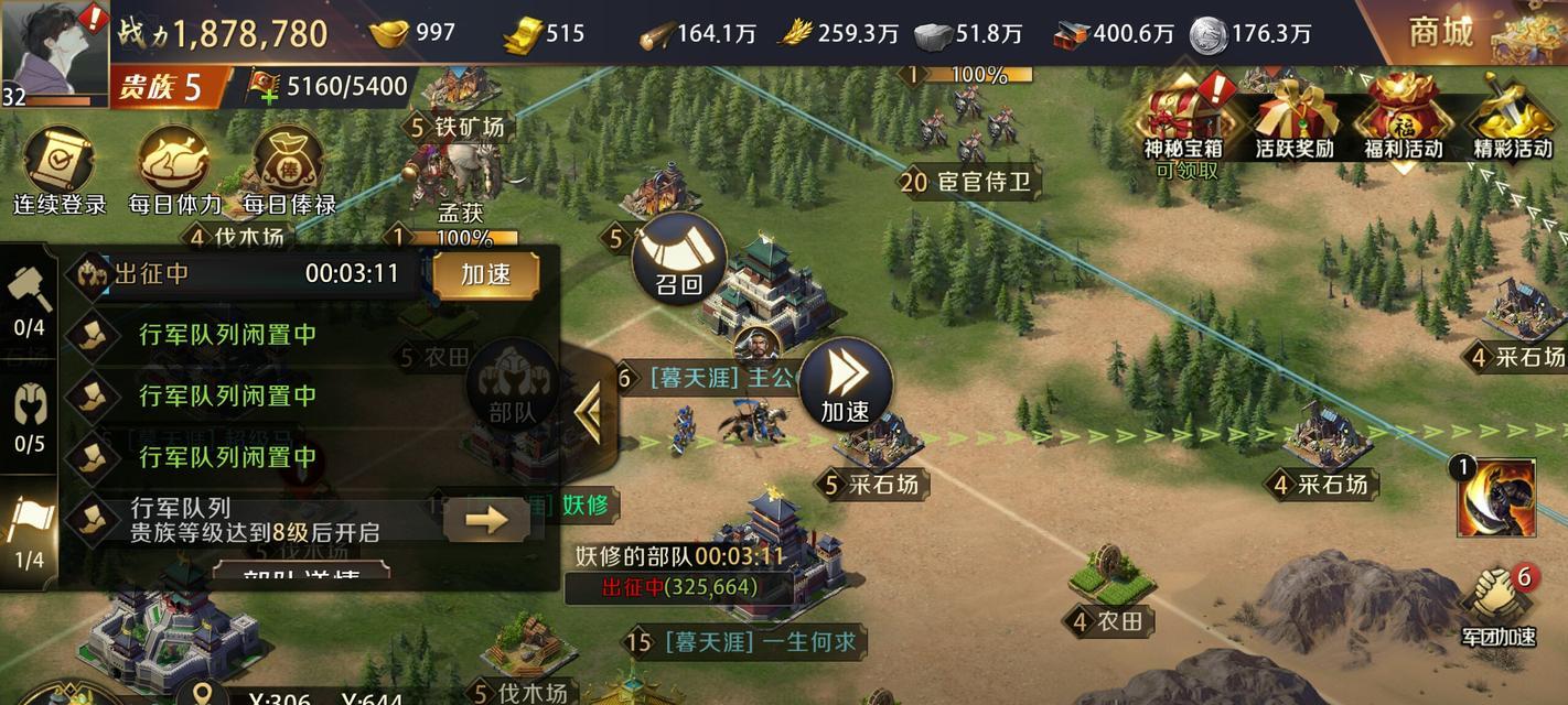 真龙霸业胄盾武士技能属性详解？如何评价其在游戏中的表现？
