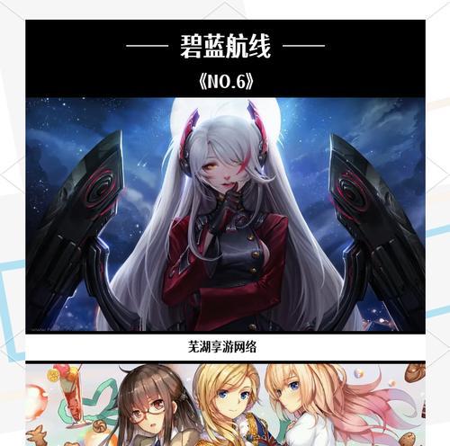 特别养眼的手游有哪些推荐？