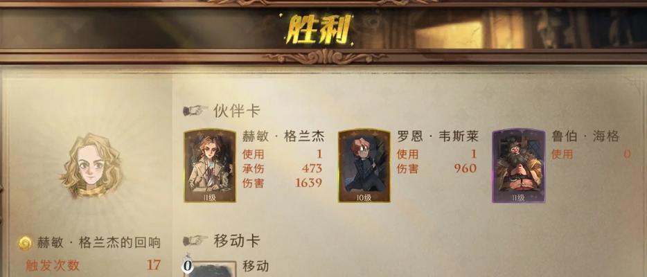悟空在雷电问道中如何打出最高伤害？