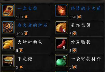 魔兽世界货币选项在哪里？如何开启？
