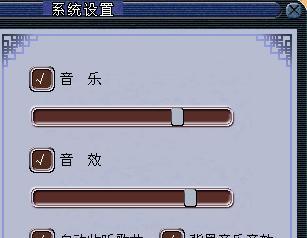 梦幻西游经典账号展示的设置方法是什么？