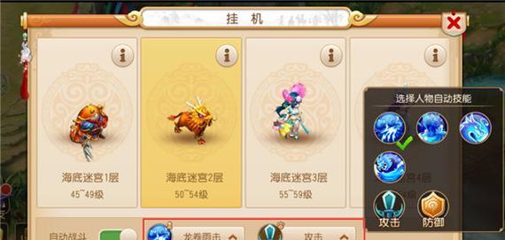 梦幻西游经典账号展示的设置方法是什么？