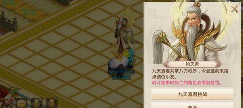 问道电精抗性点分配的策略是什么？