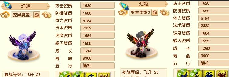 梦幻西游变异狂豹测试通过方法？