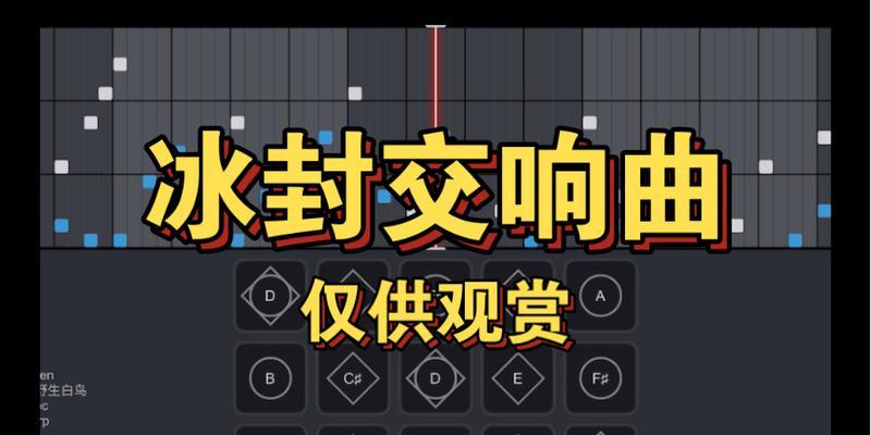 原神背景音乐如何关闭？