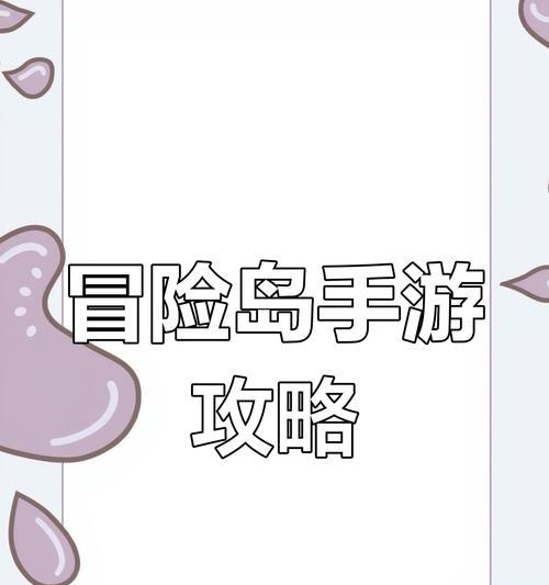 冒险岛手游五转后哪个职业最强？职业选择建议是什么？